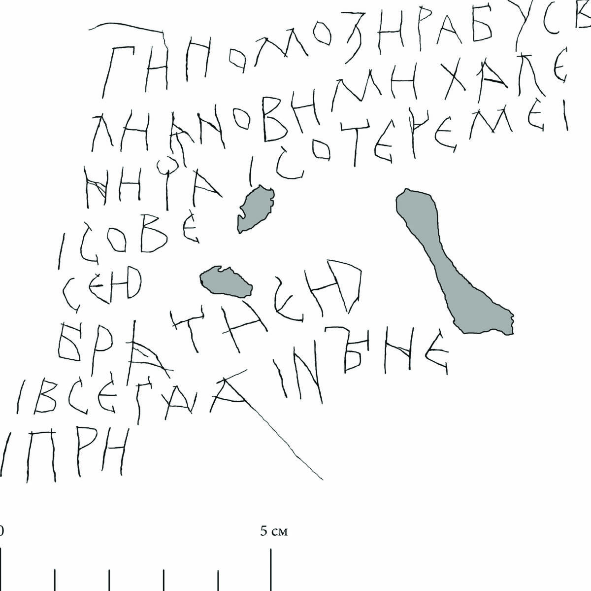 Взято из работы <a href="/epigraphy/bibliography/record/list#Артамонов, Гиппиус, Зайцев 2013">Артамонов, Гиппиус, Зайцев 2013</a>