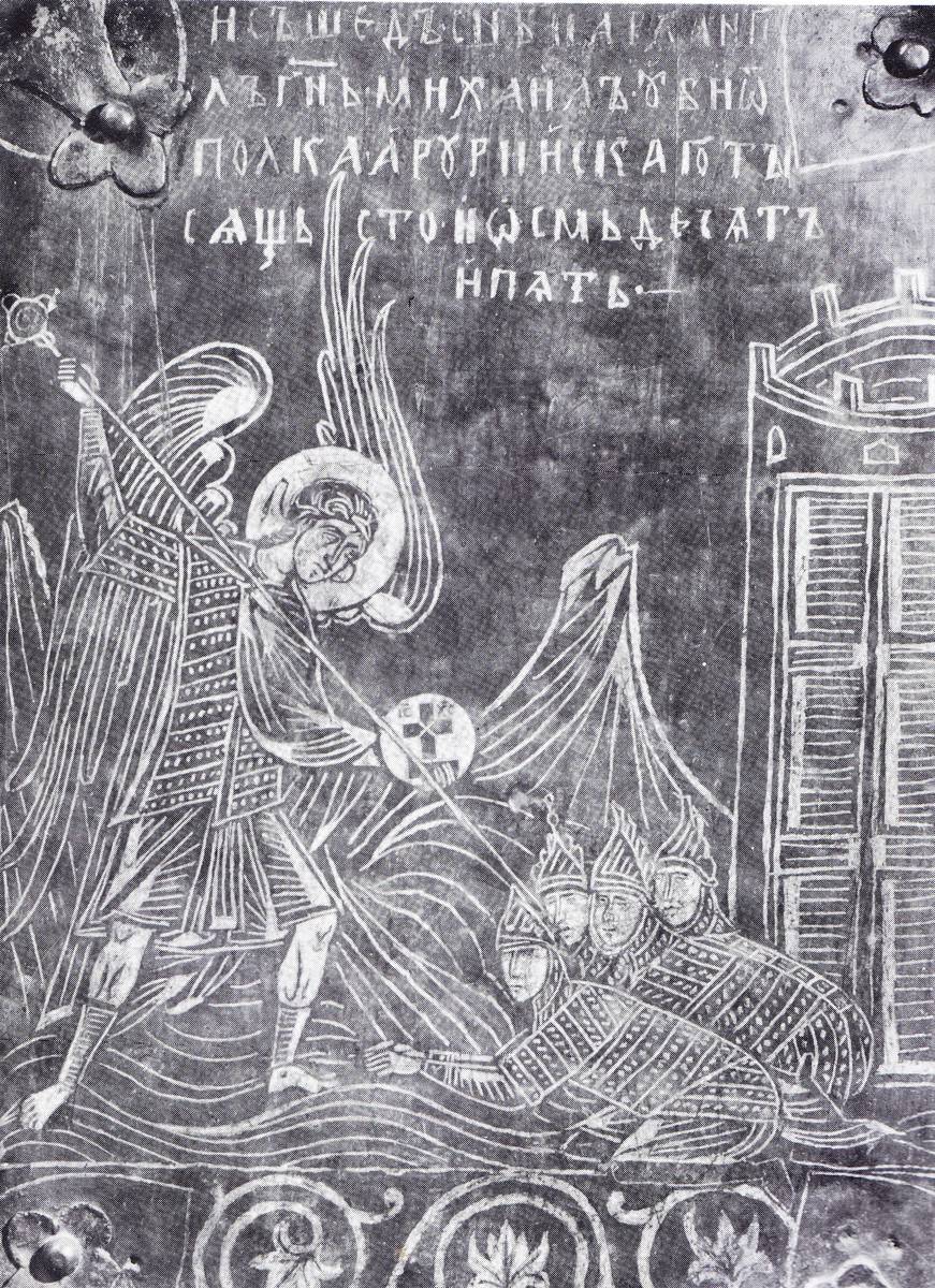 From <a href="/epigraphy/bibliography/record/list#Овчинников 1978">Овчинников 1978</a>