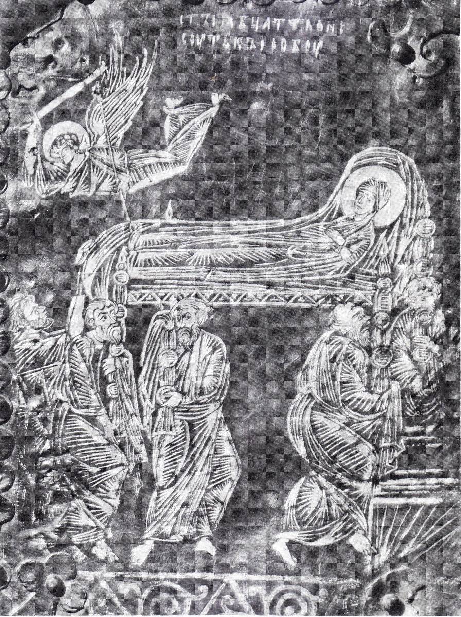 From <a href="/epigraphy/bibliography/record/list#Овчинников 1978">Овчинников 1978</a>